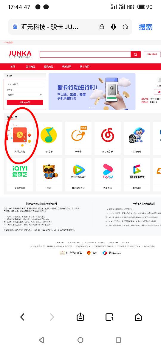 京东骏卡兑换https://www.junka.com

40 / 作者:真的很厉害啊 / 
