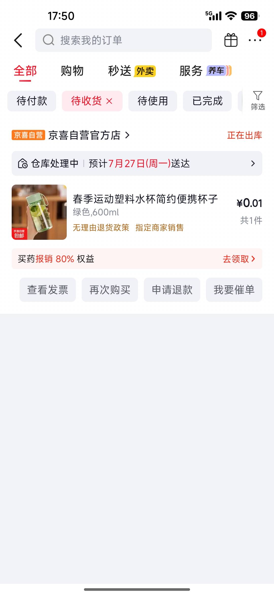 四个号一个30都没有
搞点纸狠狠泄愤



33 / 作者:撸撸撸发发发 / 
