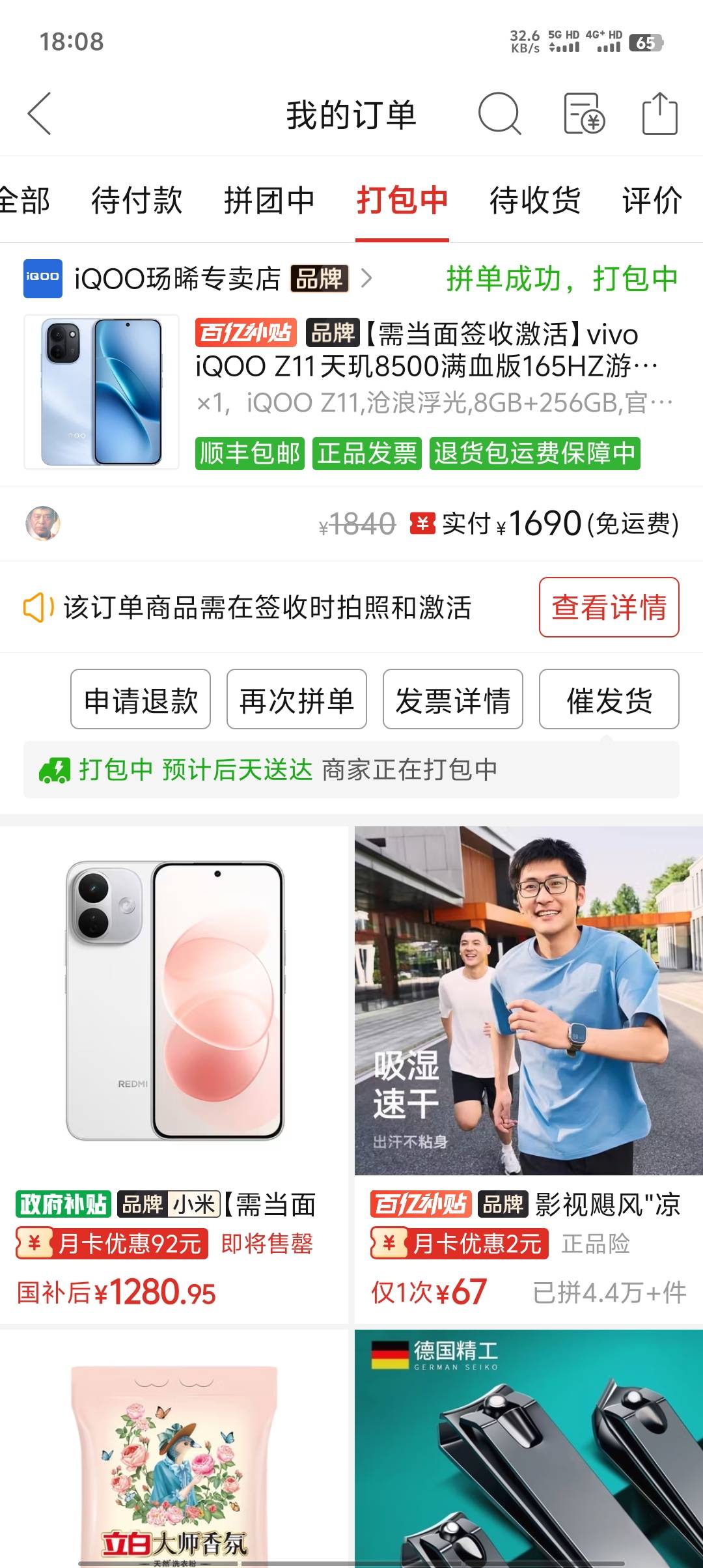 换个卡农指定品牌机用

79 / 作者:攒米为自由 / 