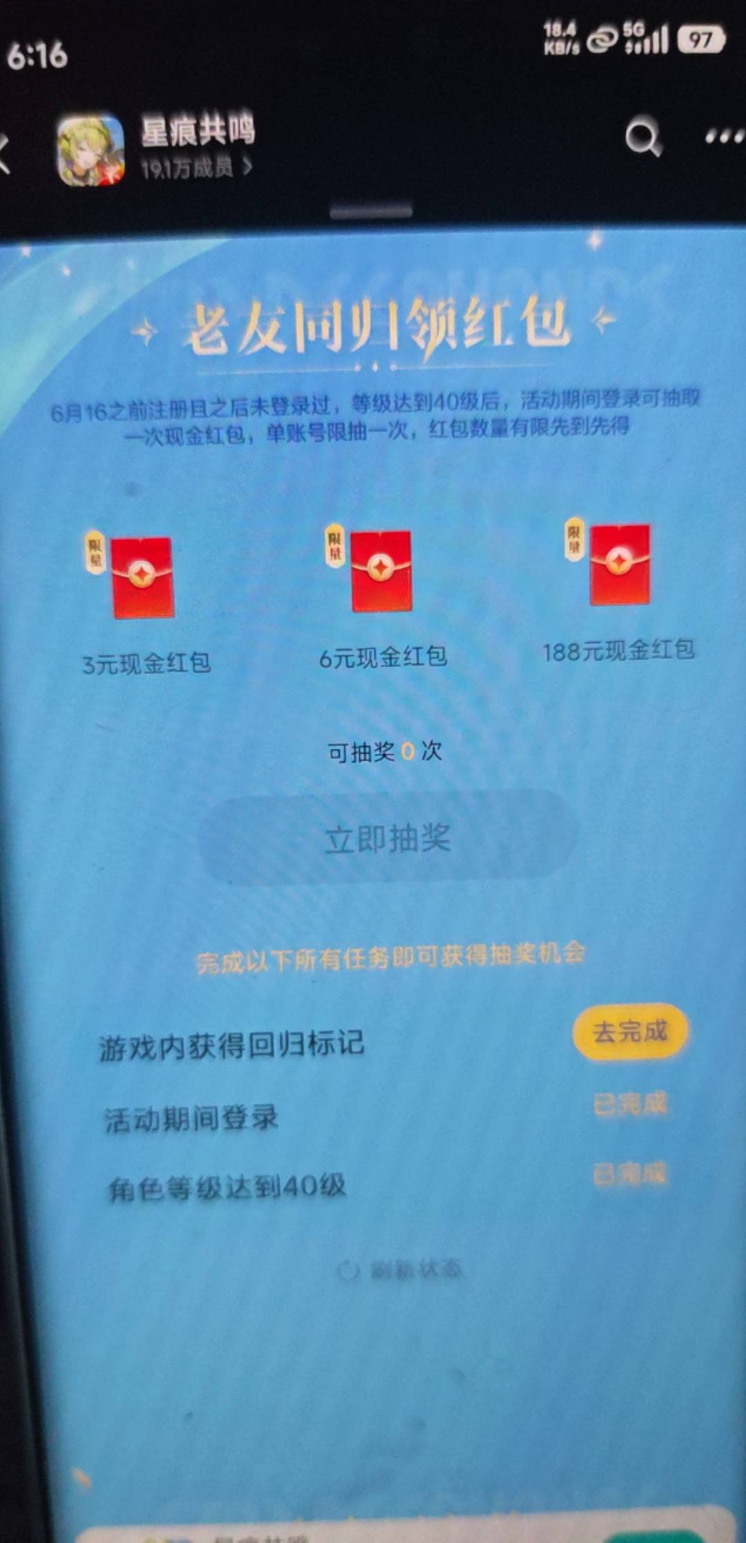 星痕回归标记在哪啊

45 / 作者:走鱼 / 
