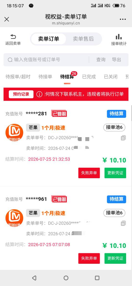 今天零零散散收入600➕准备和女朋友吃火锅去了老哥们加油慢慢申请


77 / 作者:真的很厉害啊 / 