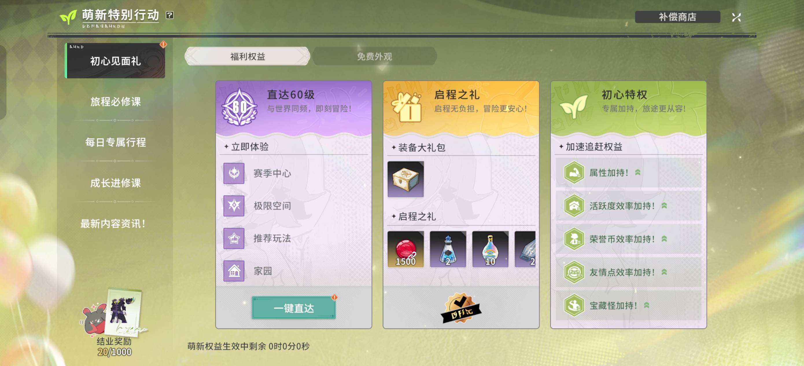 老哥们为什么这个直升 点不动啊？

27 / 作者:下课上课 / 