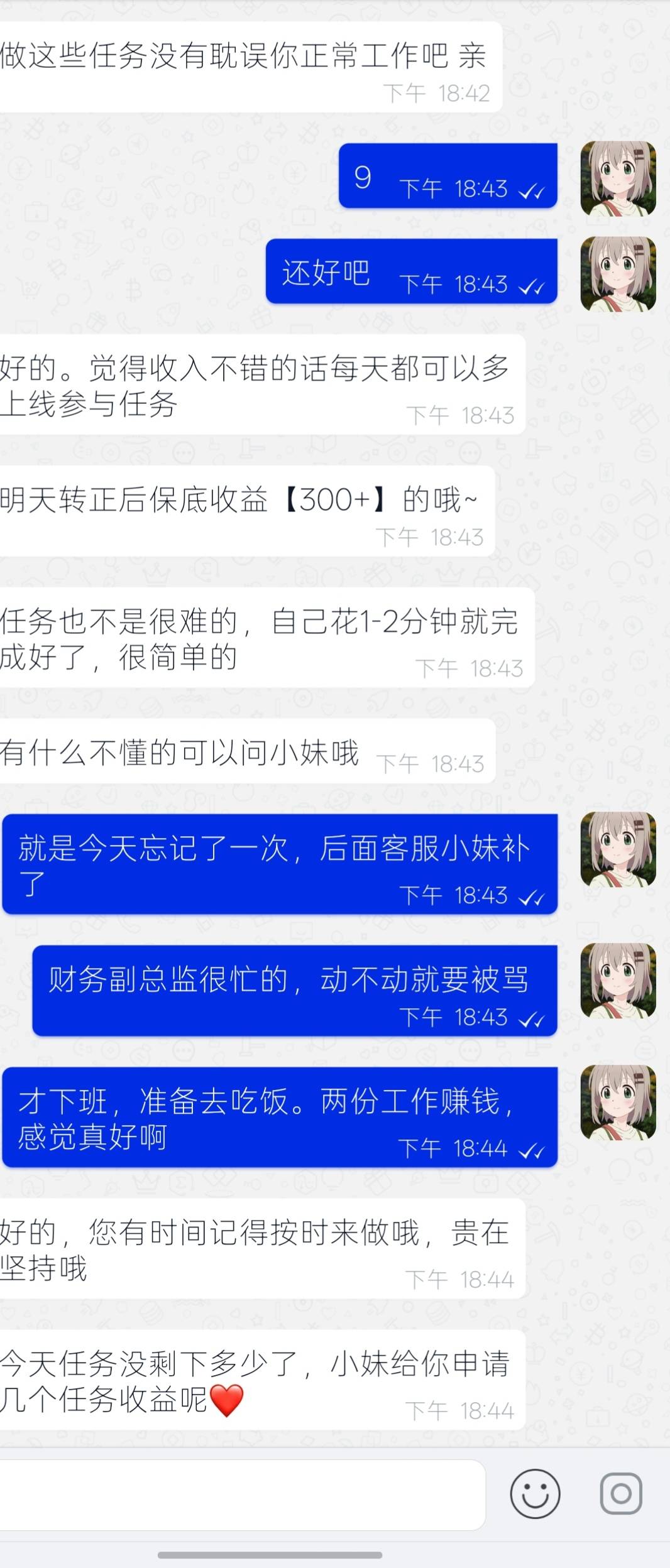 猪仔老哥想钓鱼，结果被我钓成翘嘴，老哥买东西都是仅退款，想申请老哥下辈子别做猪仔7 / 作者:浦东发展银行 / 
