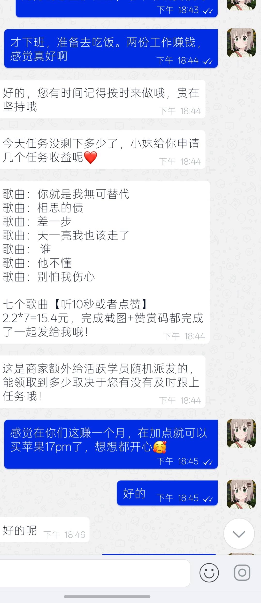 猪仔老哥想钓鱼，结果被我钓成翘嘴，老哥买东西都是仅退款，想申请老哥下辈子别做猪仔98 / 作者:浦东发展银行 / 