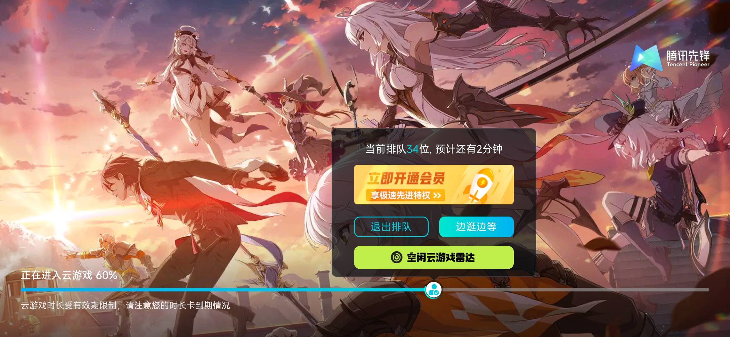 真特么离谱，老哥们别卡了

51 / 作者:孤独成瘾888 / 