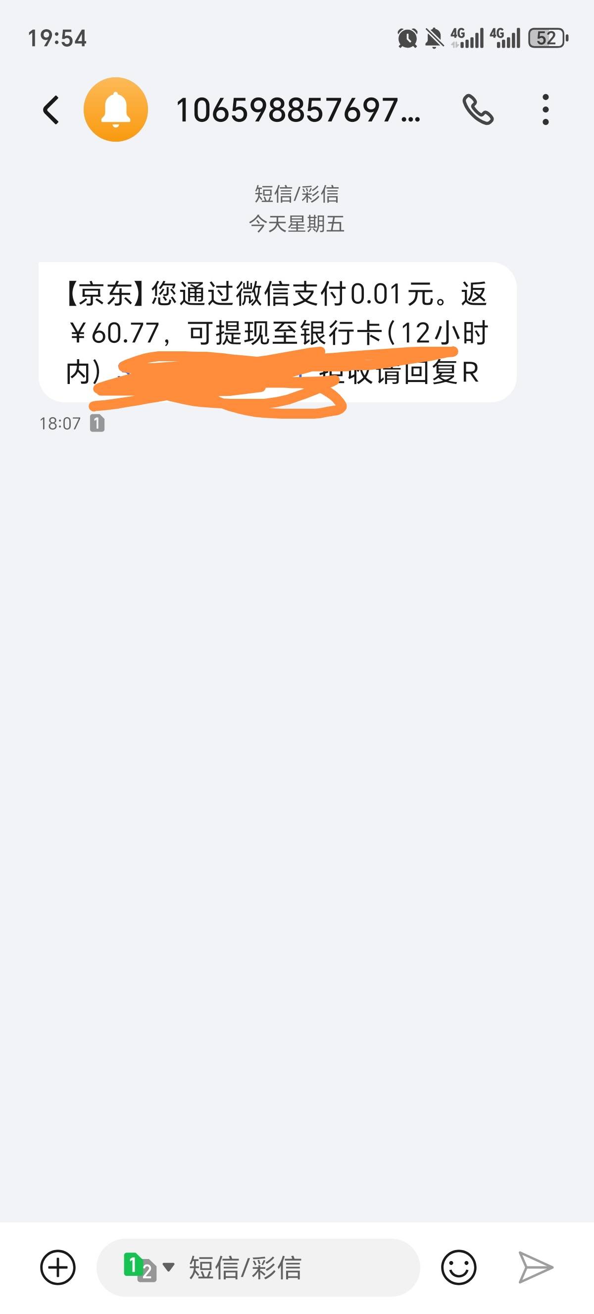 京东这个号能搞吗  有个实名号了

83 / 作者:这一生啊 / 