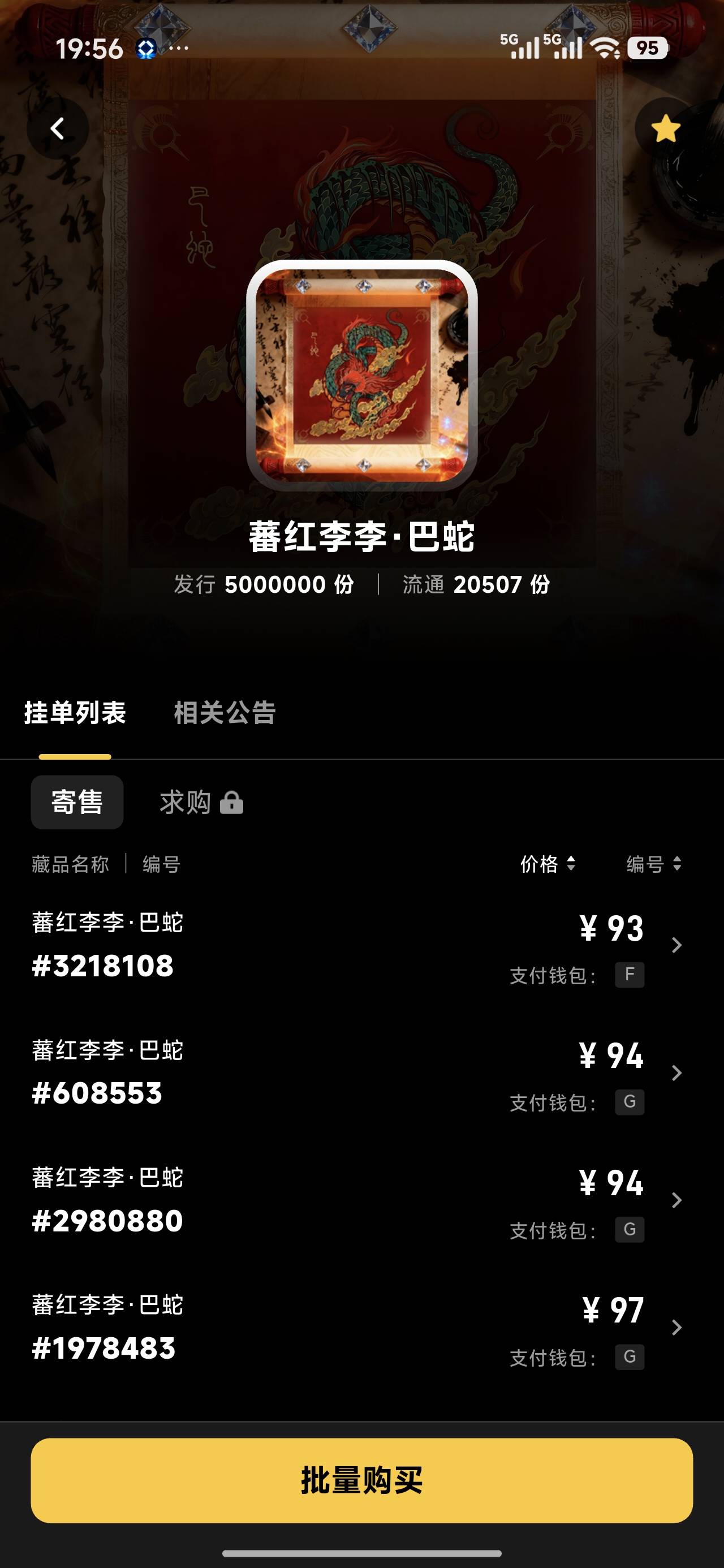 留了100个发财

0 / 作者:miaiai / 