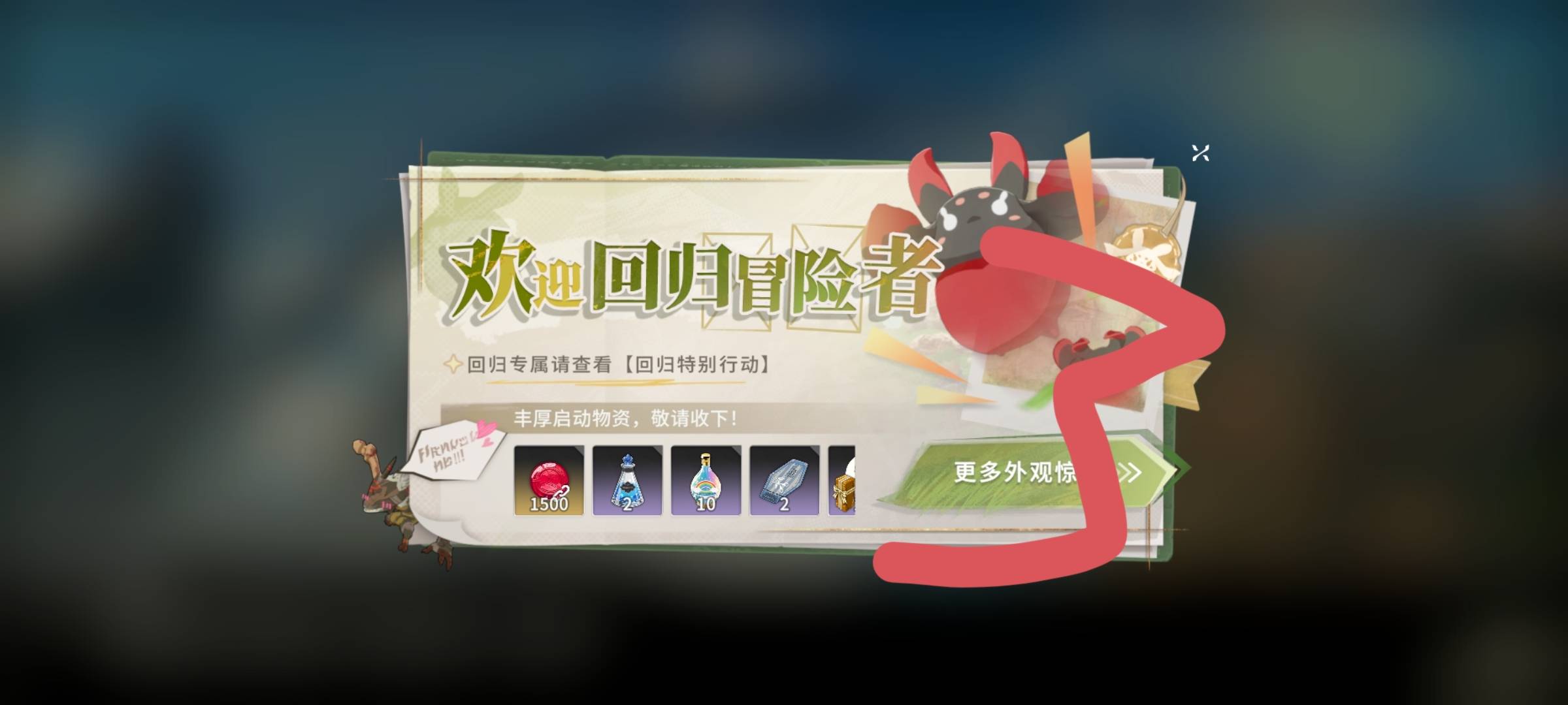 星痕回归20升60级还有，就是那个回归标识是这样的，登陆进去先直升60级，不要领旁边那57 / 作者:bbbcc / 