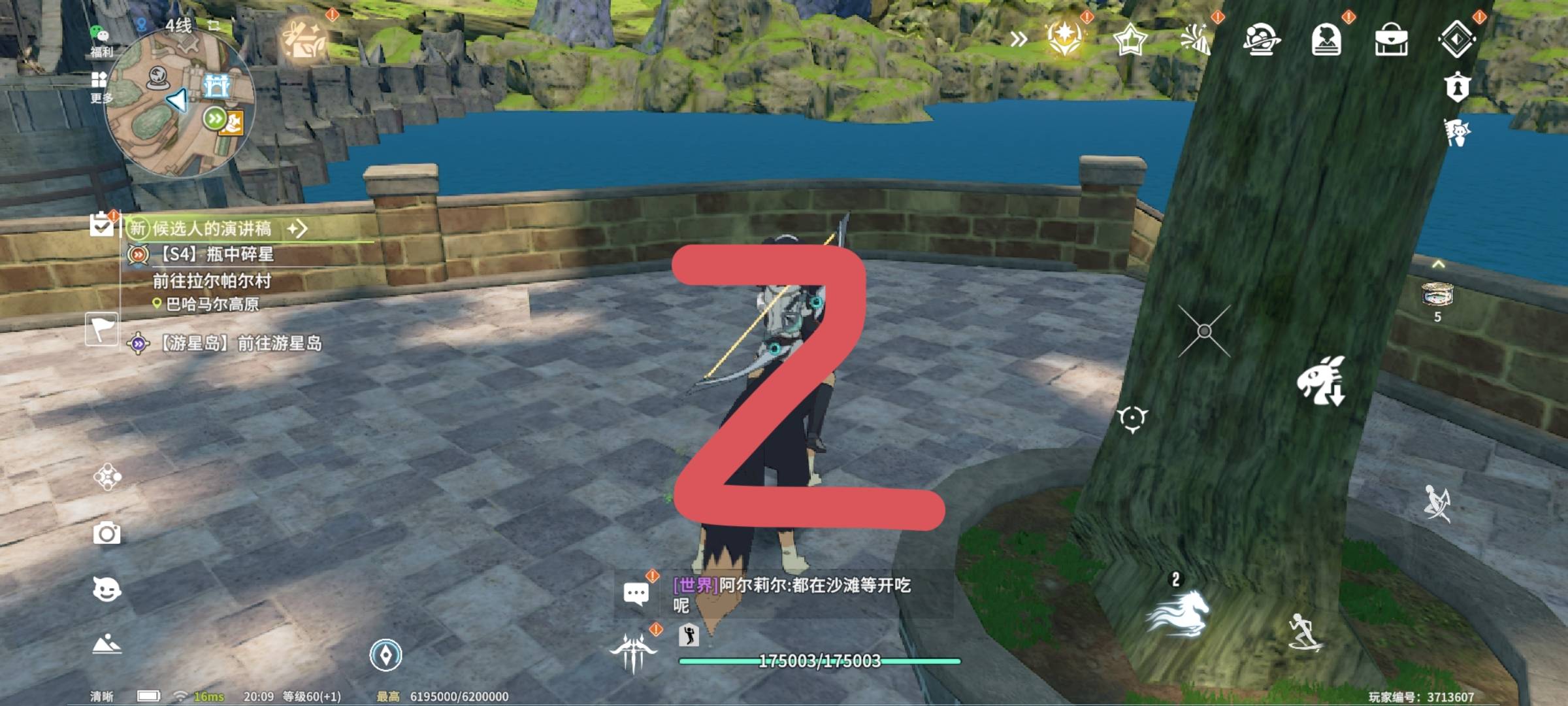 星痕回归20升60级还有，就是那个回归标识是这样的，登陆进去先直升60级，不要领旁边那87 / 作者:bbbcc / 