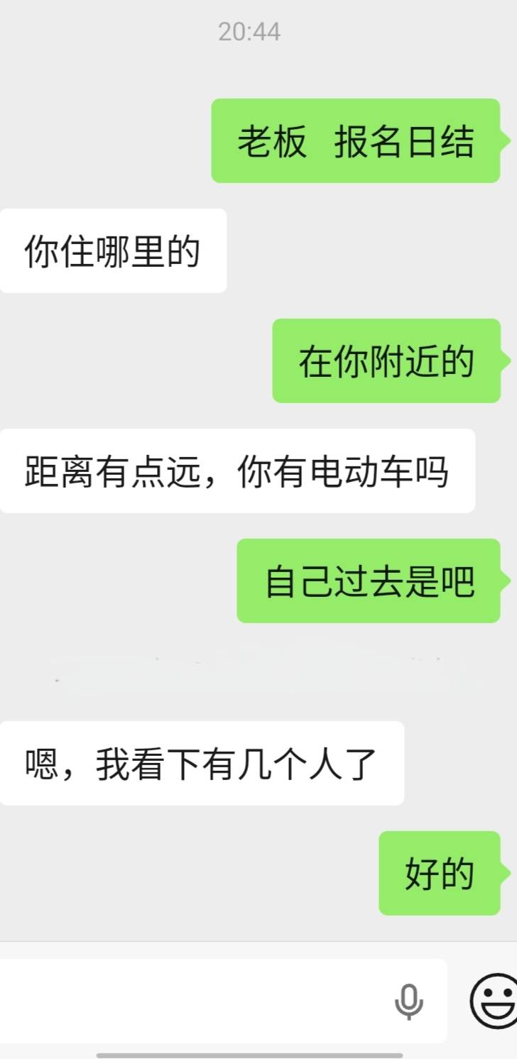 身上一分钱没有   月底要还2500   工作没有   刚才看到一个日结   估计也是委婉拒绝了84 / 作者:疲倦的生活 / 