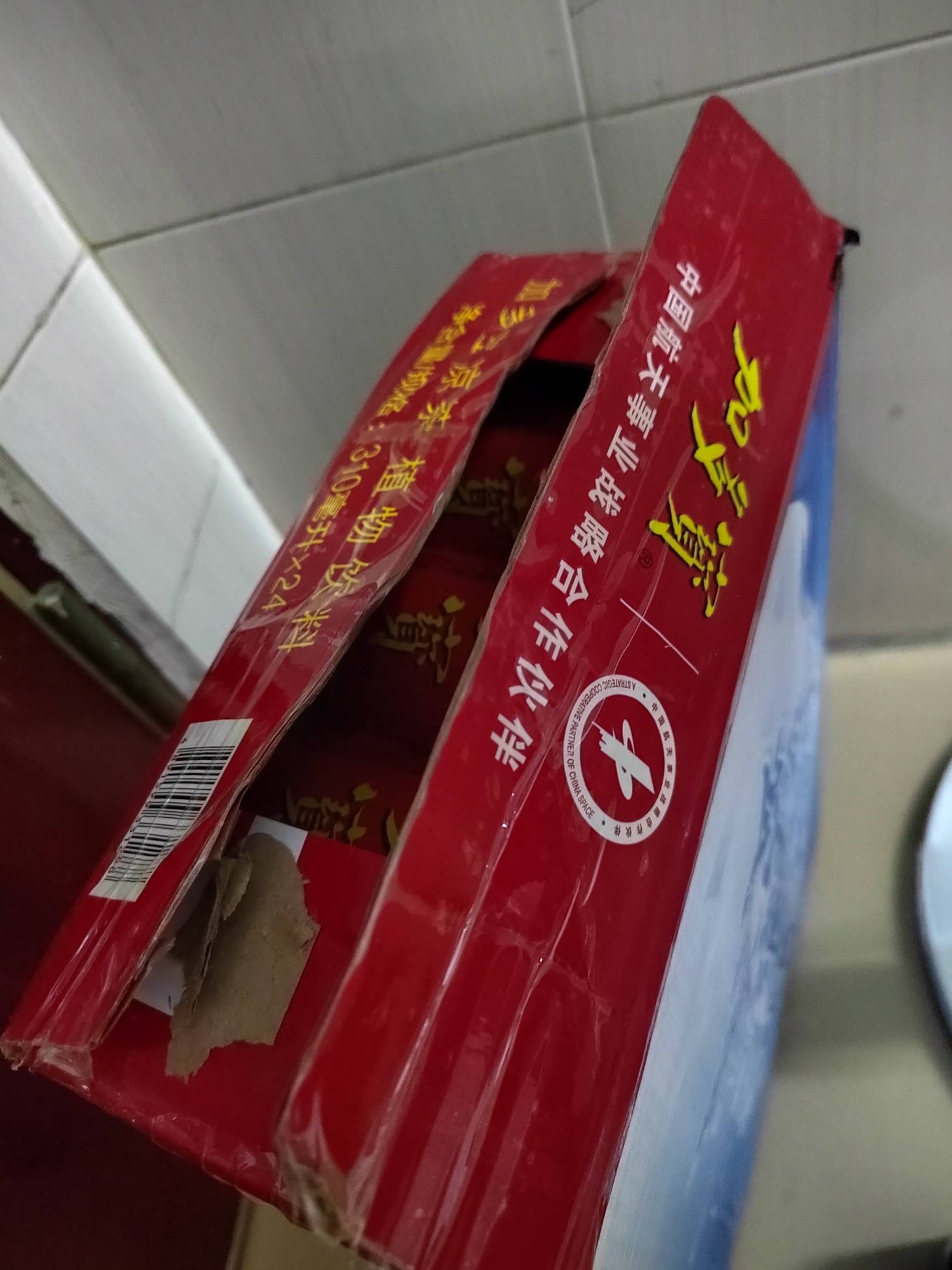 深工的加多宝到了两箱，怎么喝的完，平时我都不喝饮料的

80 / 作者:今年要发财 / 
