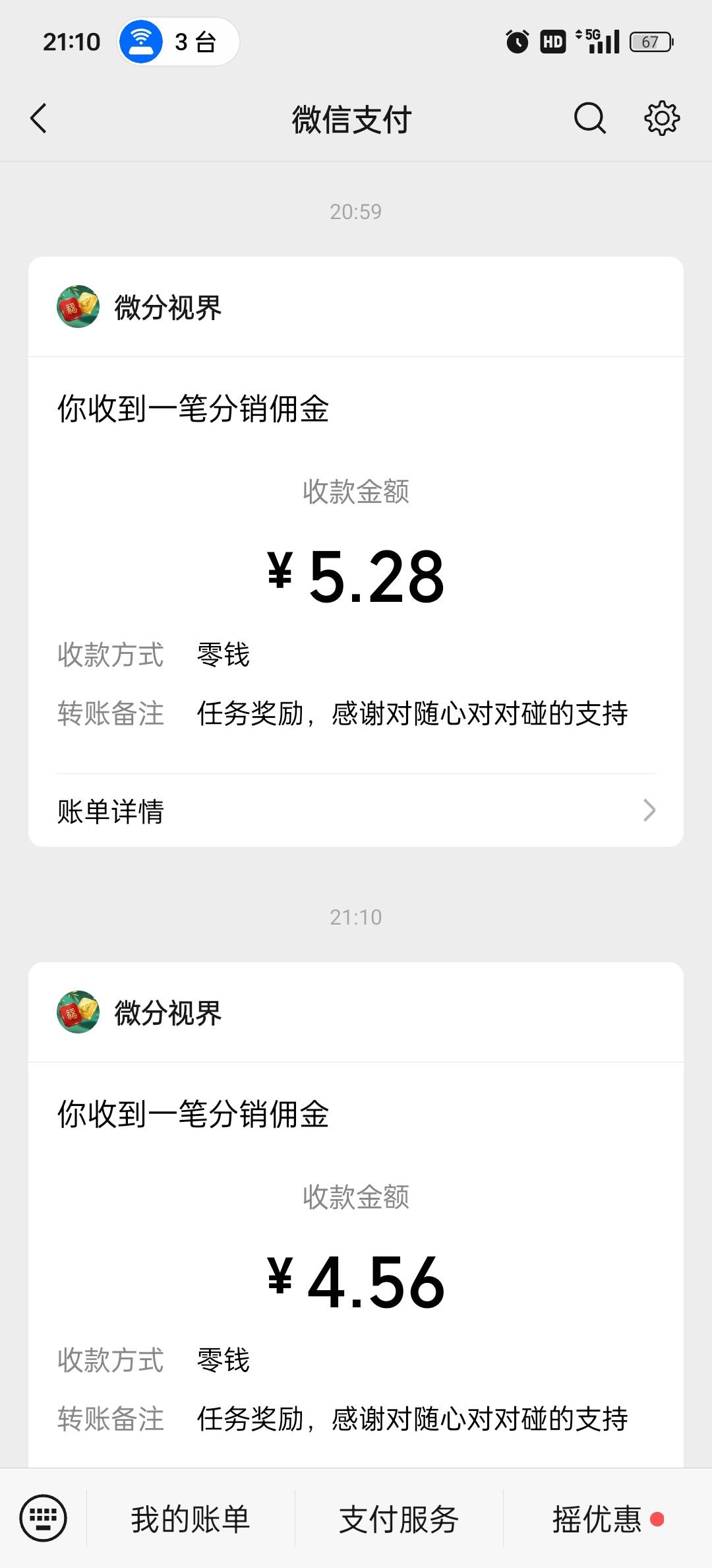 这广子看爽了

68 / 作者:雨U盾觉得 / 