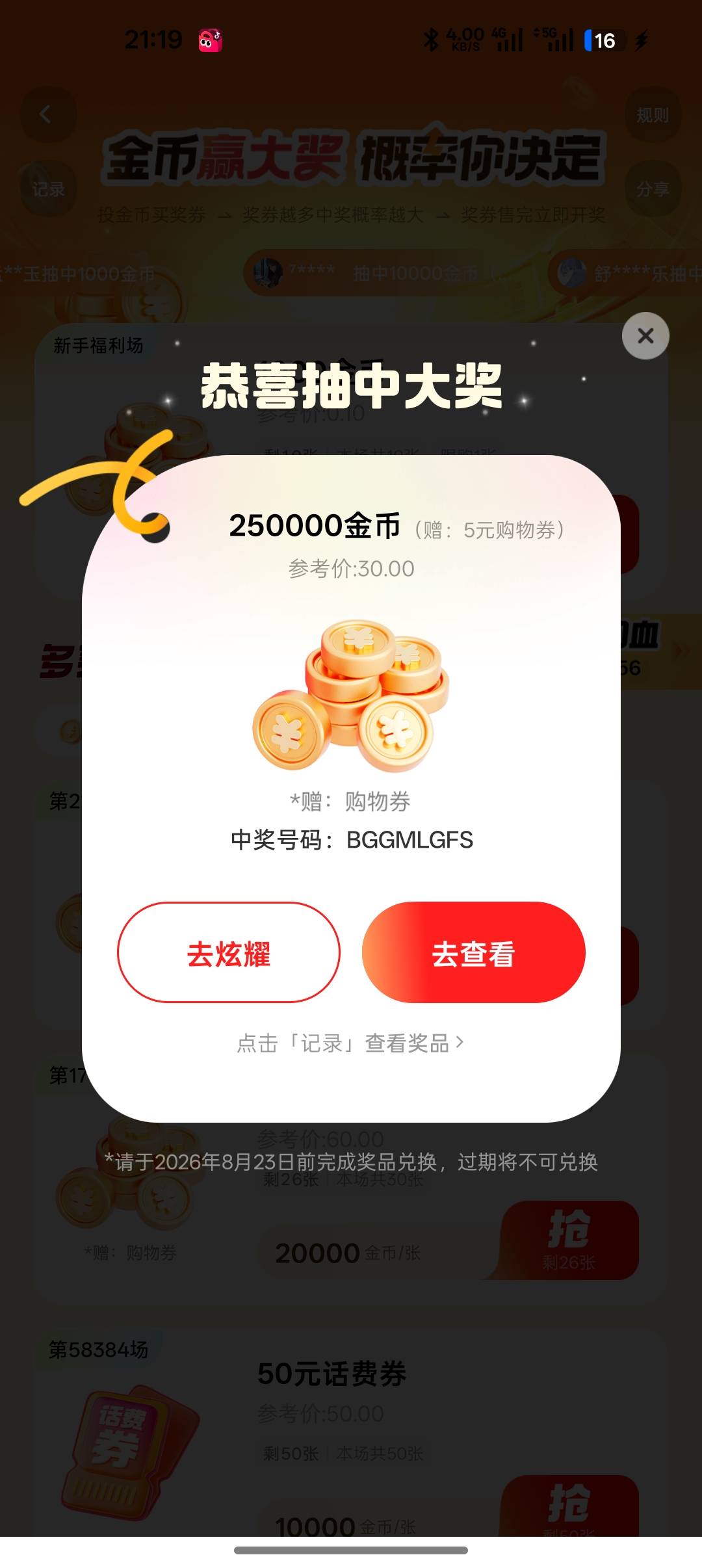 舒服又润20

55 / 作者:纯小白？ / 