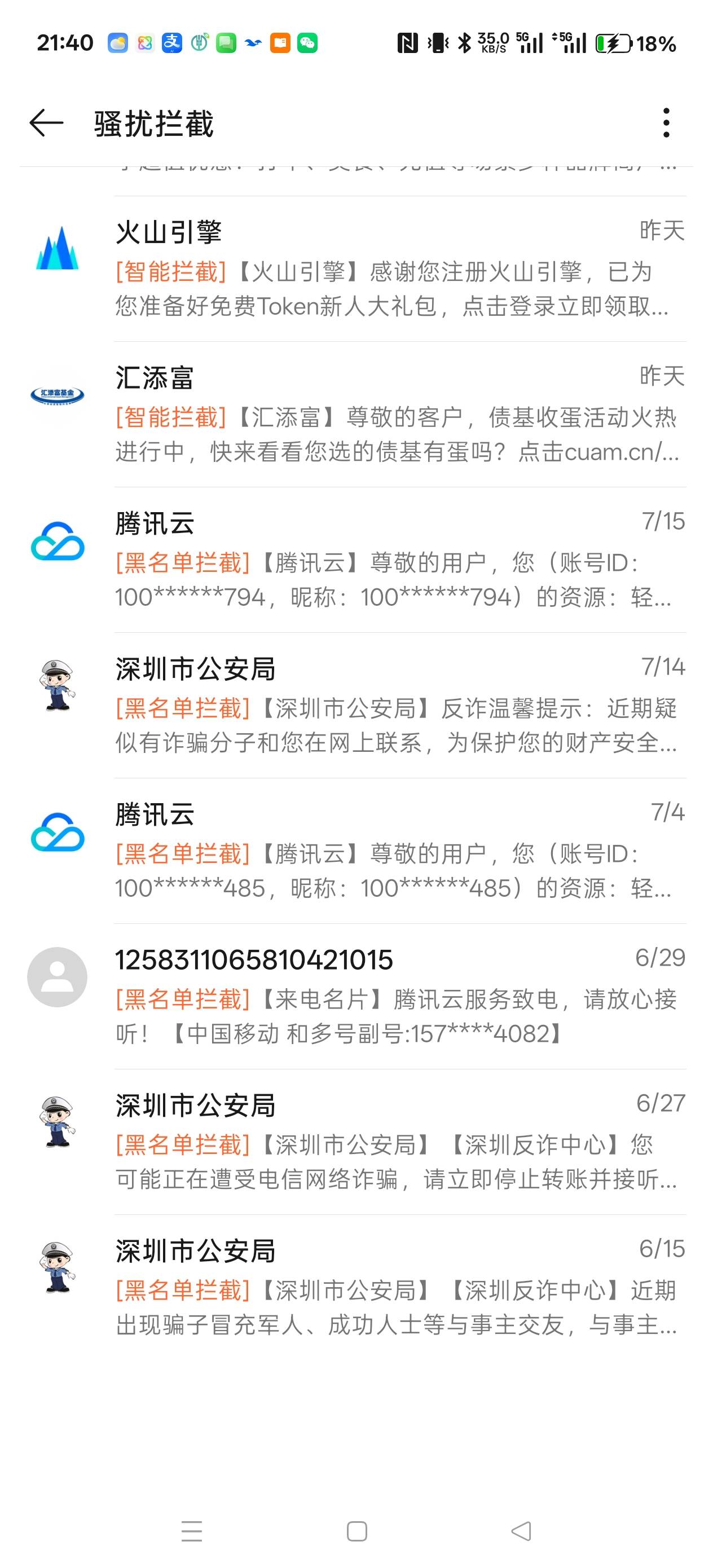 反诈电话真得接，不接，微信账户，卡全部冻结
94 / 作者:电竞经理回电 / 