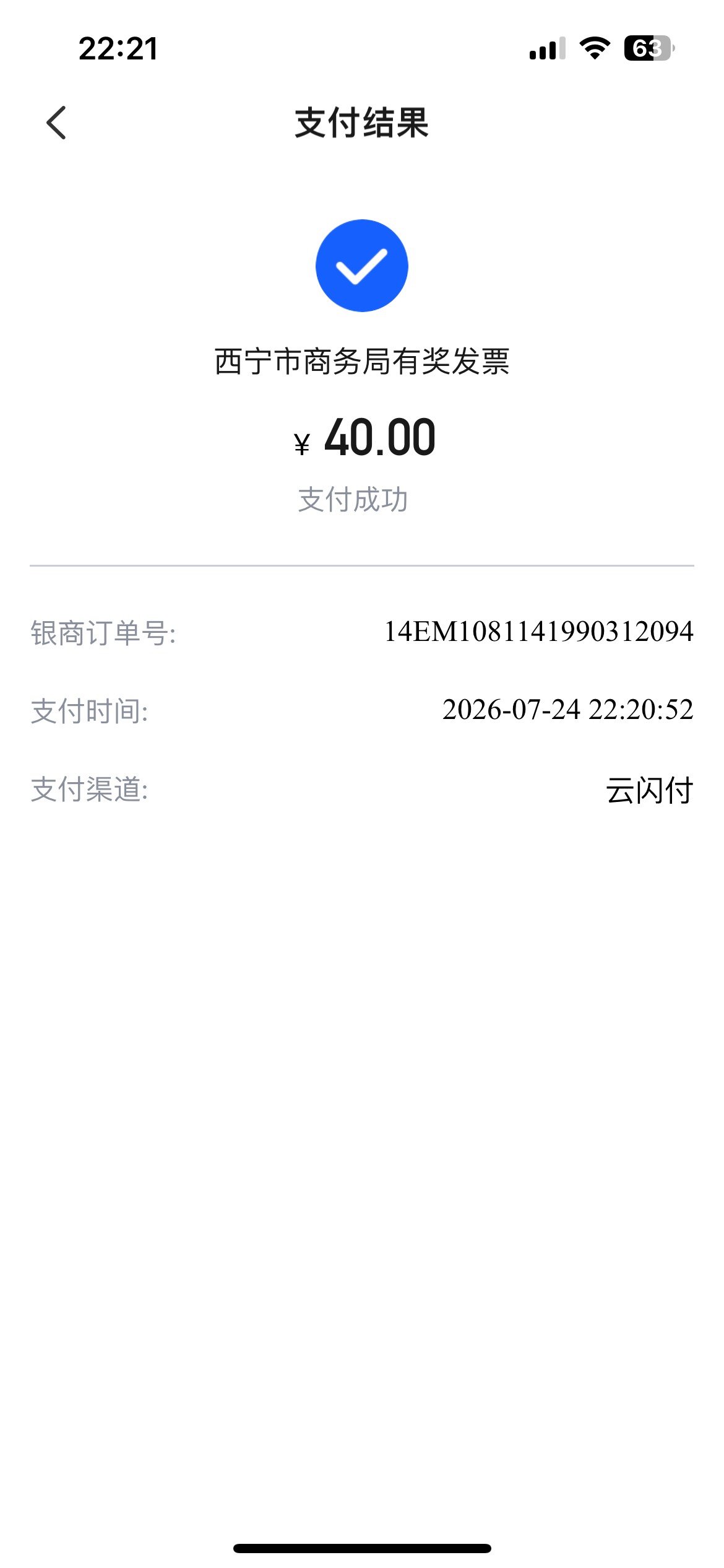 之前中的小包，退还给他了，不值得就40块钱

71 / 作者:破碎的 / 