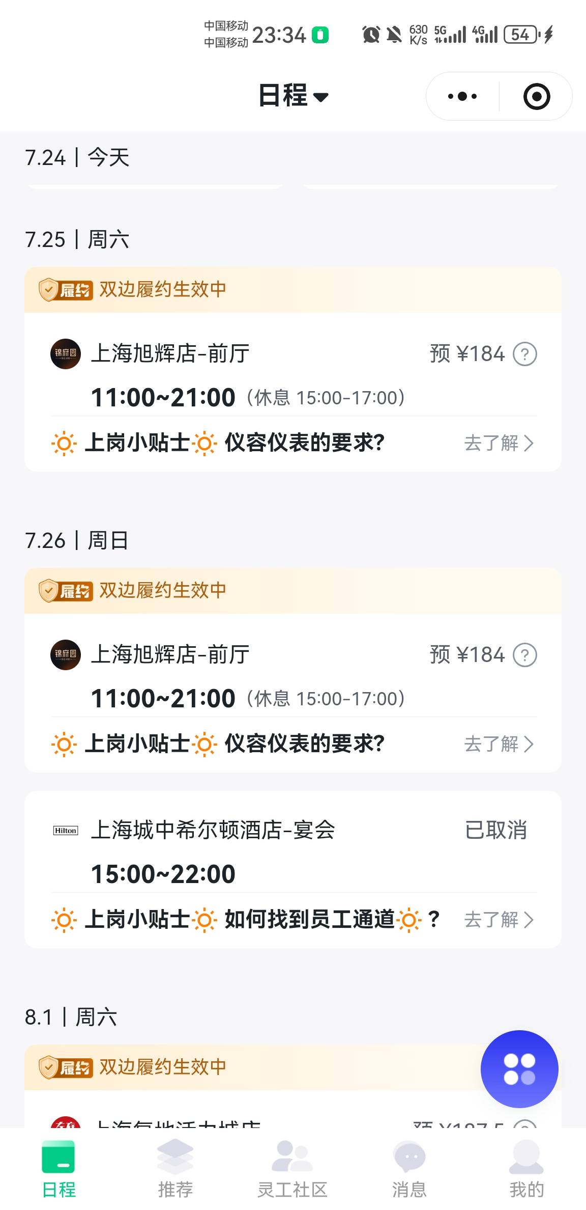 老哥们，全身上下还有113米，明后天去做传菜员。
周一直接住院，临床试验去了，3周期67 / 作者:东八区大佬 / 