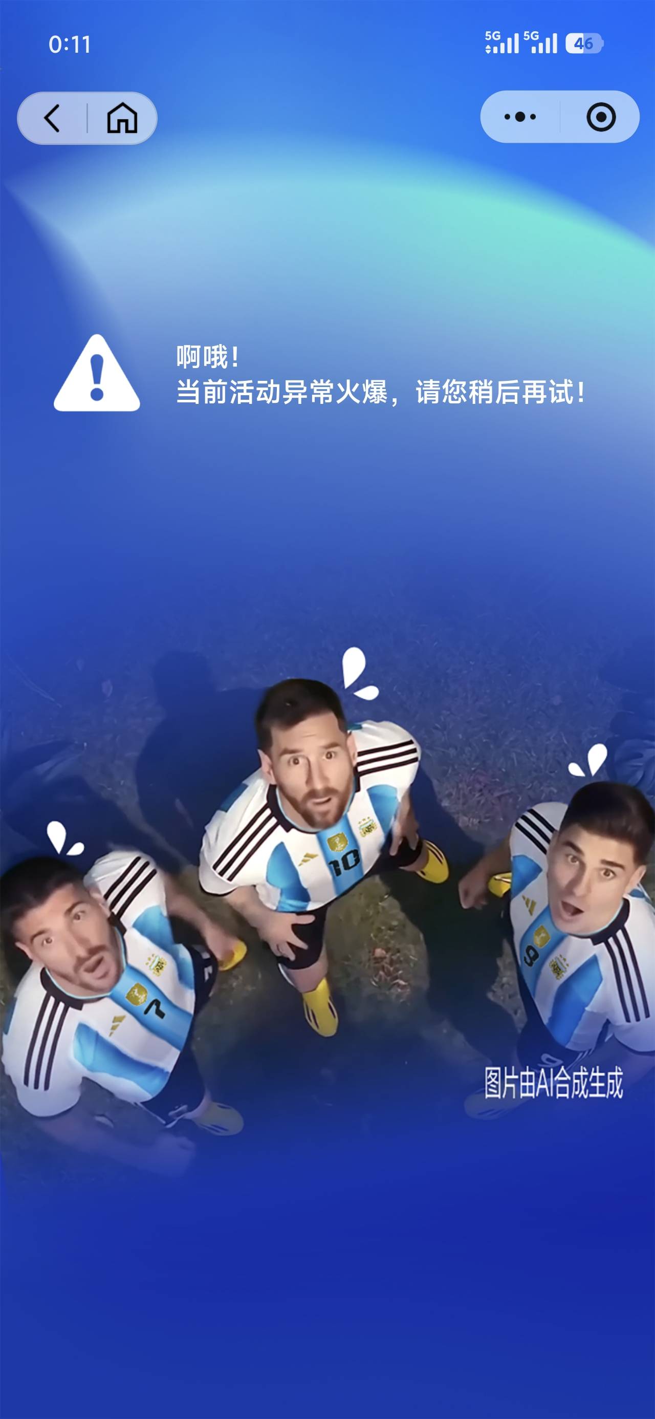 老哥们，这个号扫卖动一直显示这样。是什么问题呀

73 / 作者:乞丐窝里找朋友 / 