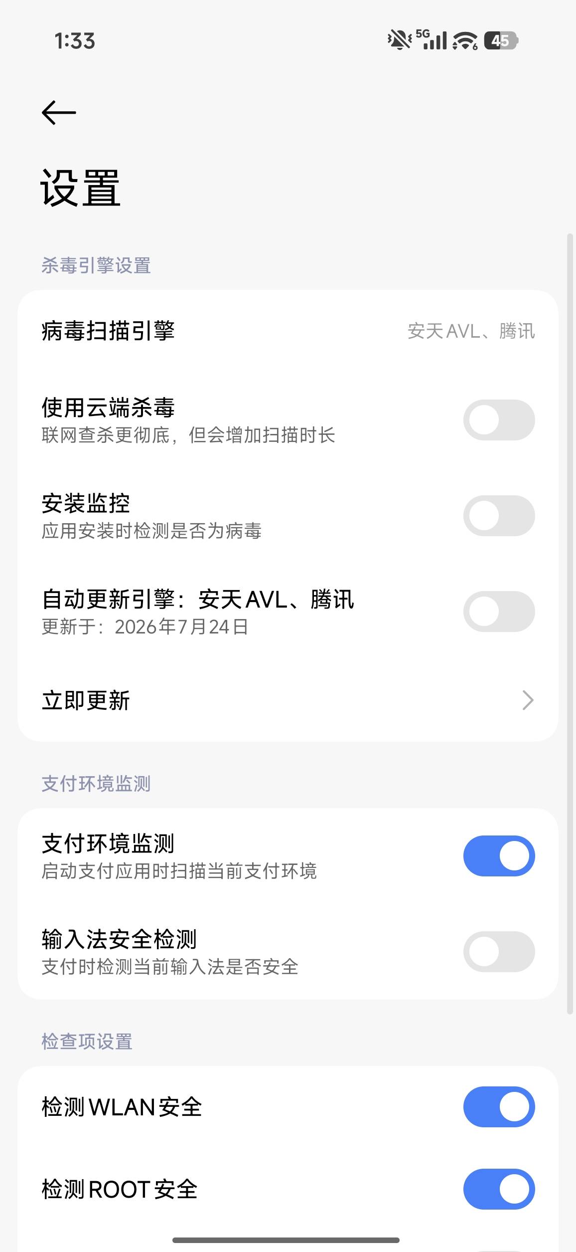 安装高风险不让装  断网也不行  老哥们有没法子

72 / 作者:1874ksj / 