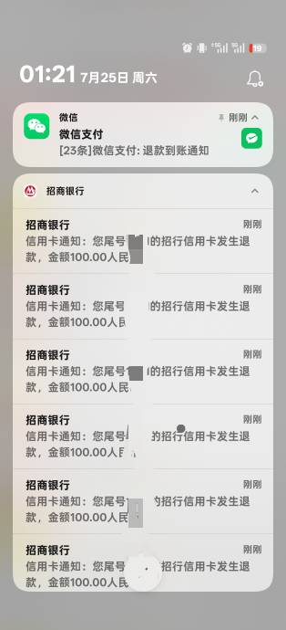 终于退完了，我溜了

50 / 作者:不吃洋葱 / 