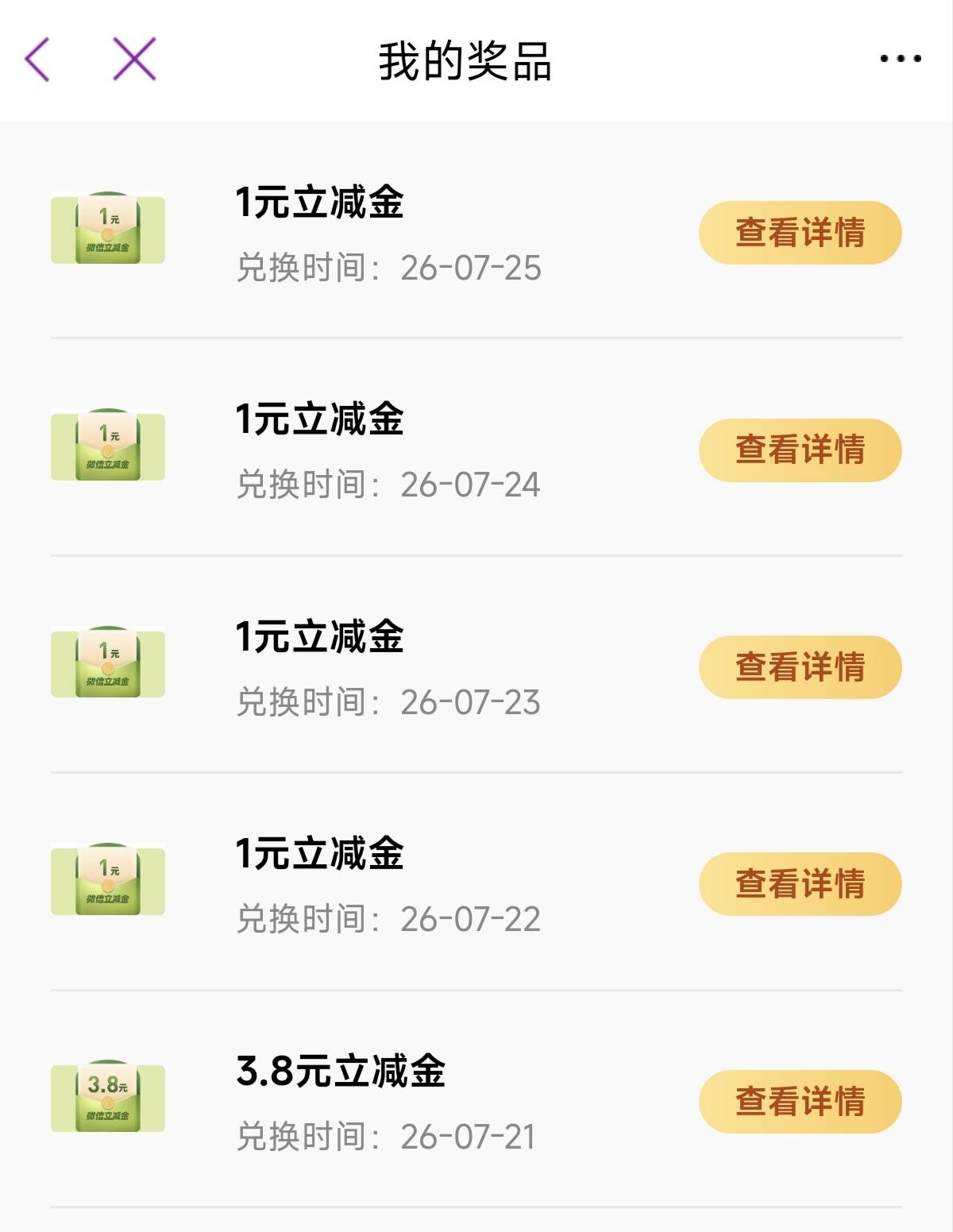 羊毛寒冬，光大破0稳的一批

18 / 作者:萍水相逢、 / 