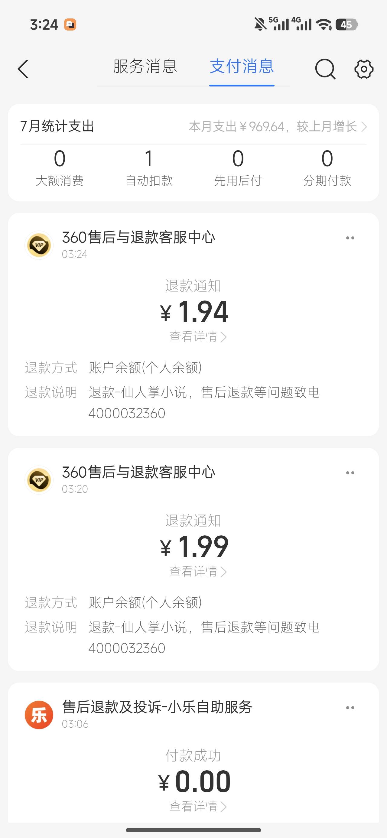 拉满了还能退

51 / 作者:深圳文艺青年 / 
