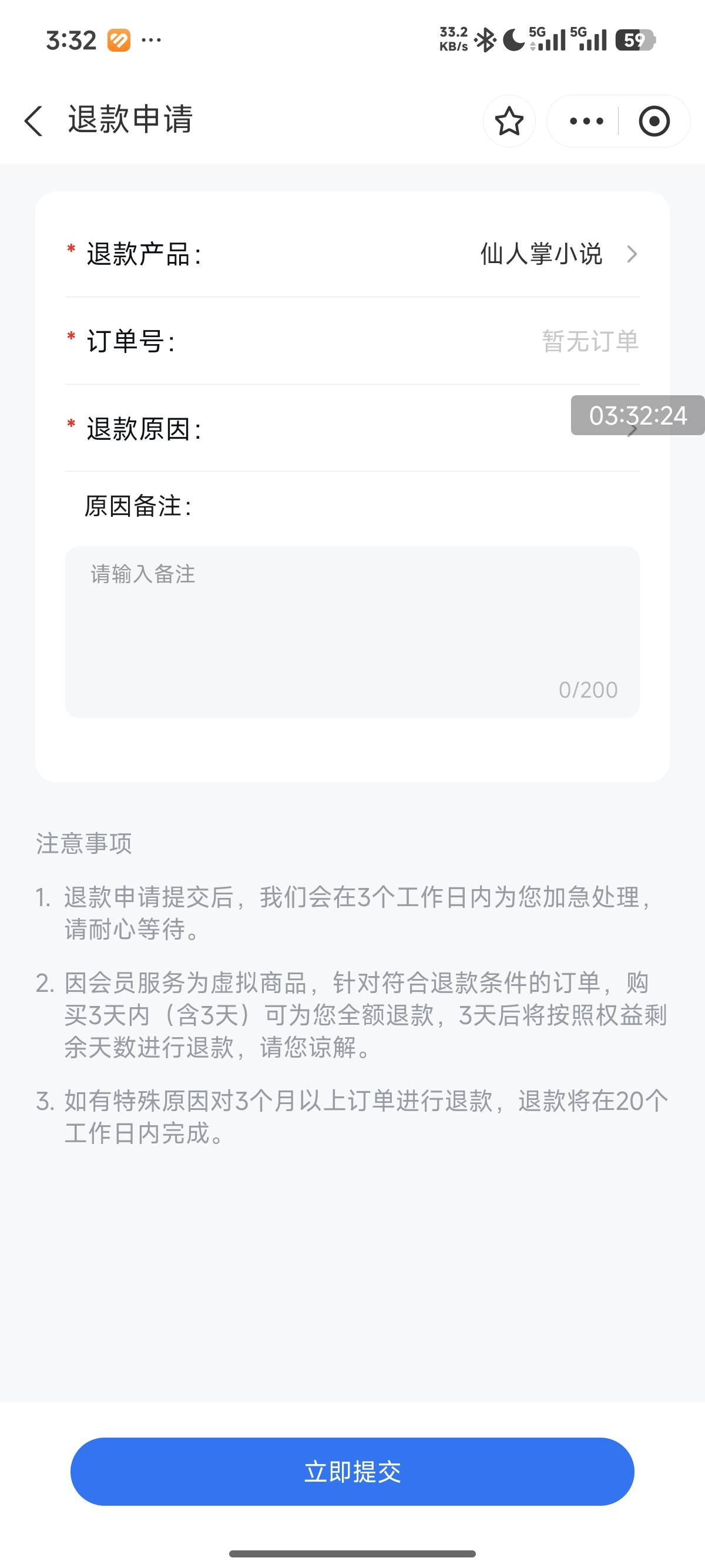 拉满了还能退

2 / 作者:卡农创屎人 / 