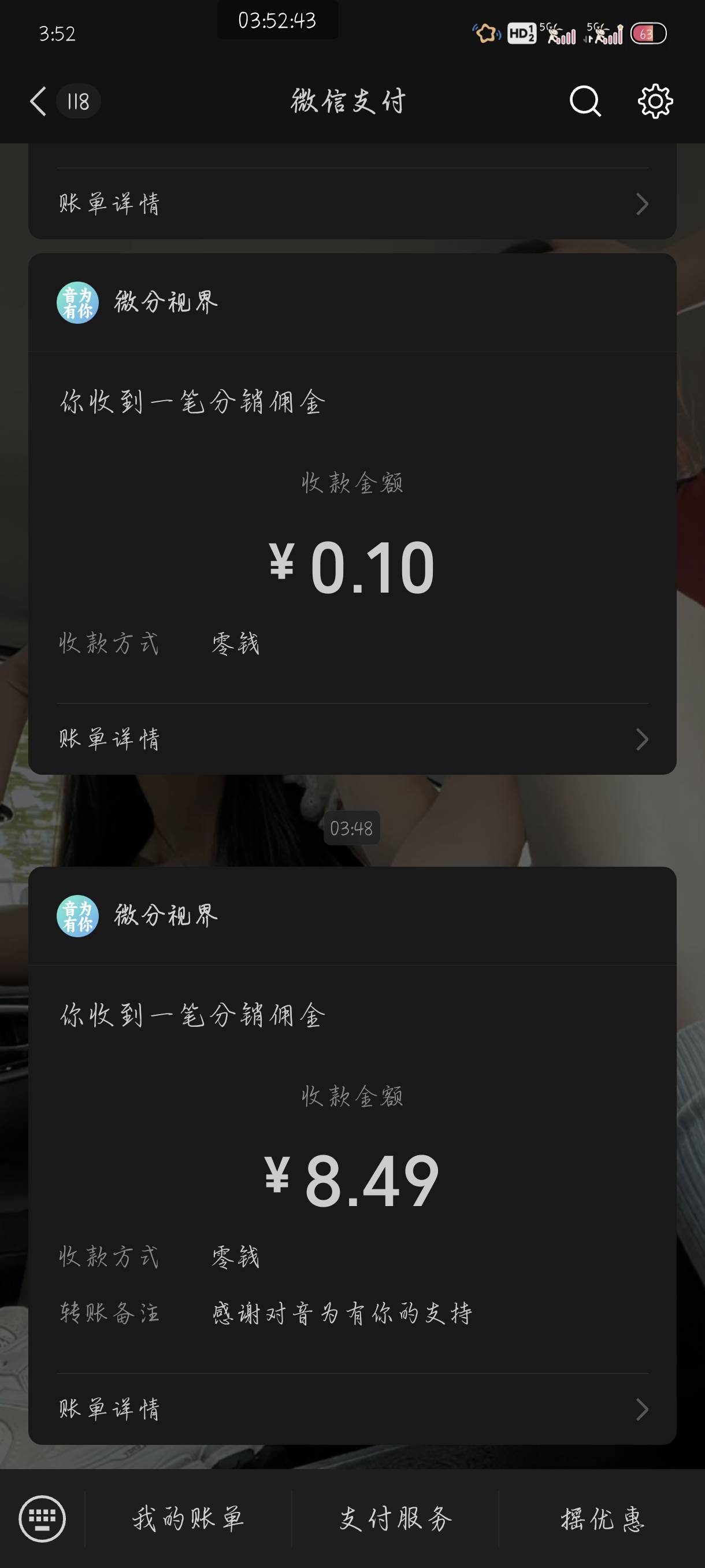 十几分钟一个号

88 / 作者:附近司机 / 