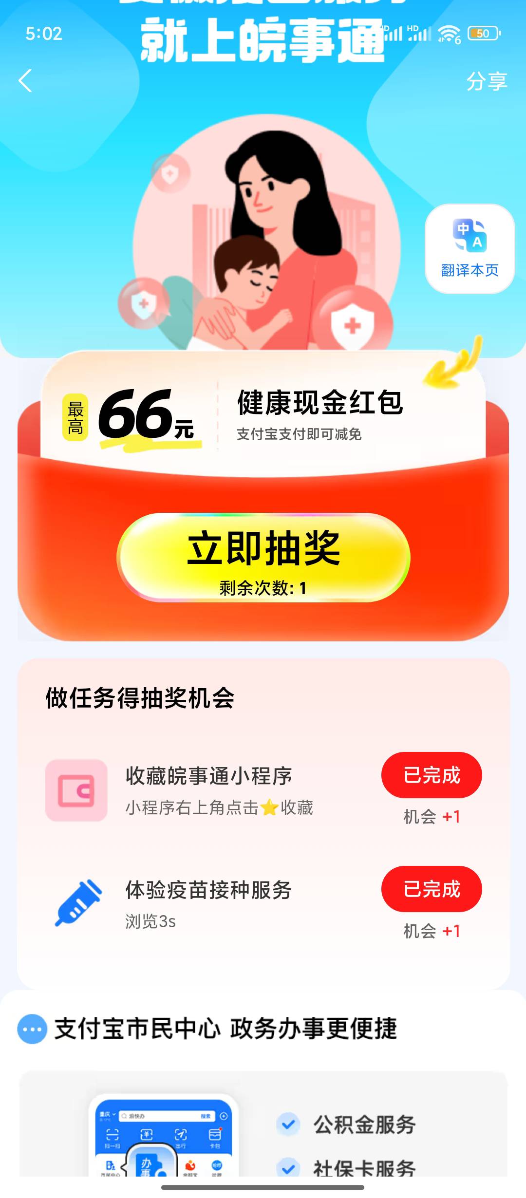 上次抽了一发 现在抽不了了

82 / 作者:西瓜鱼 / 