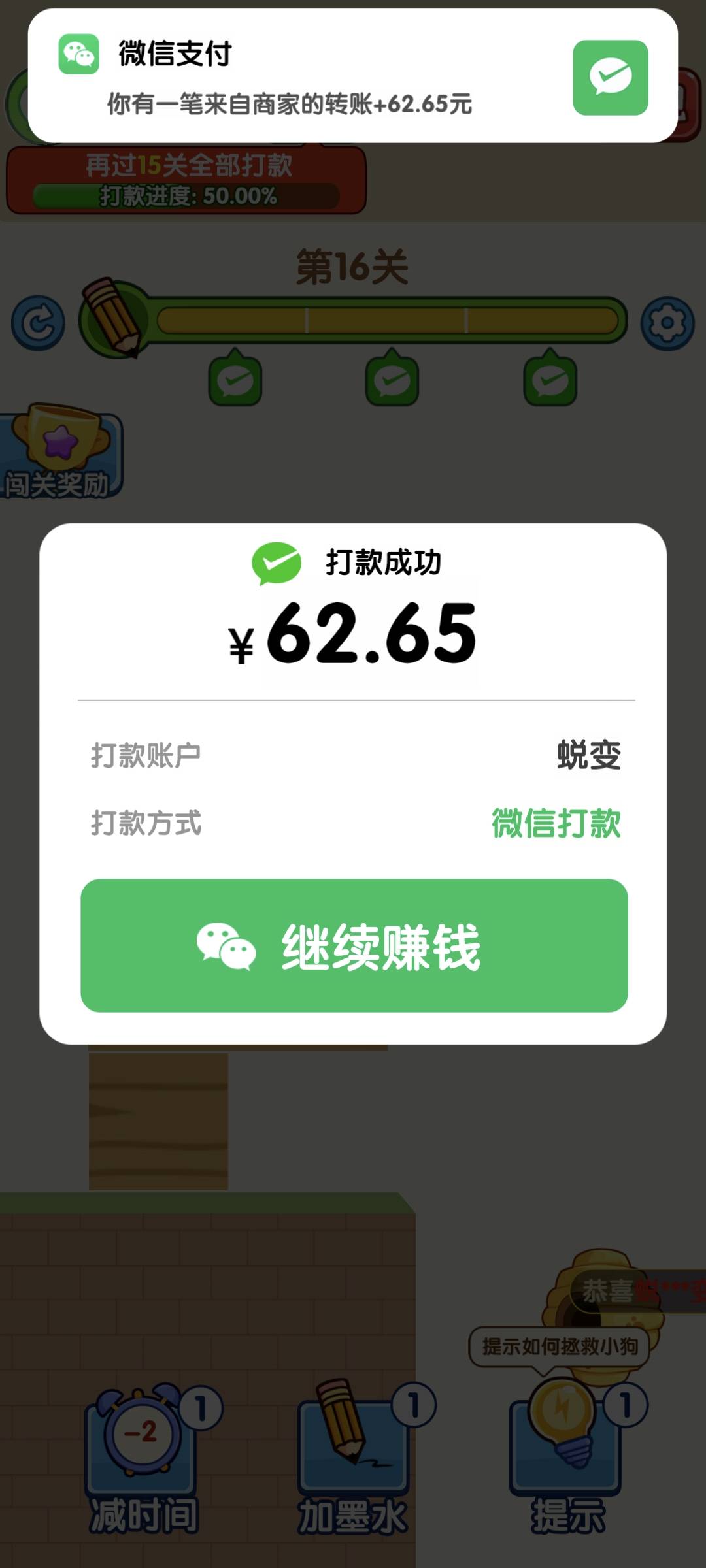 起飞

25 / 作者:可8885 / 