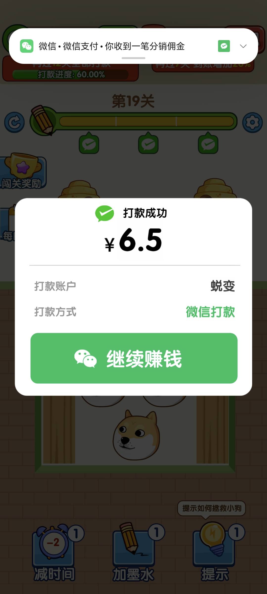 起飞

24 / 作者:可8885 / 