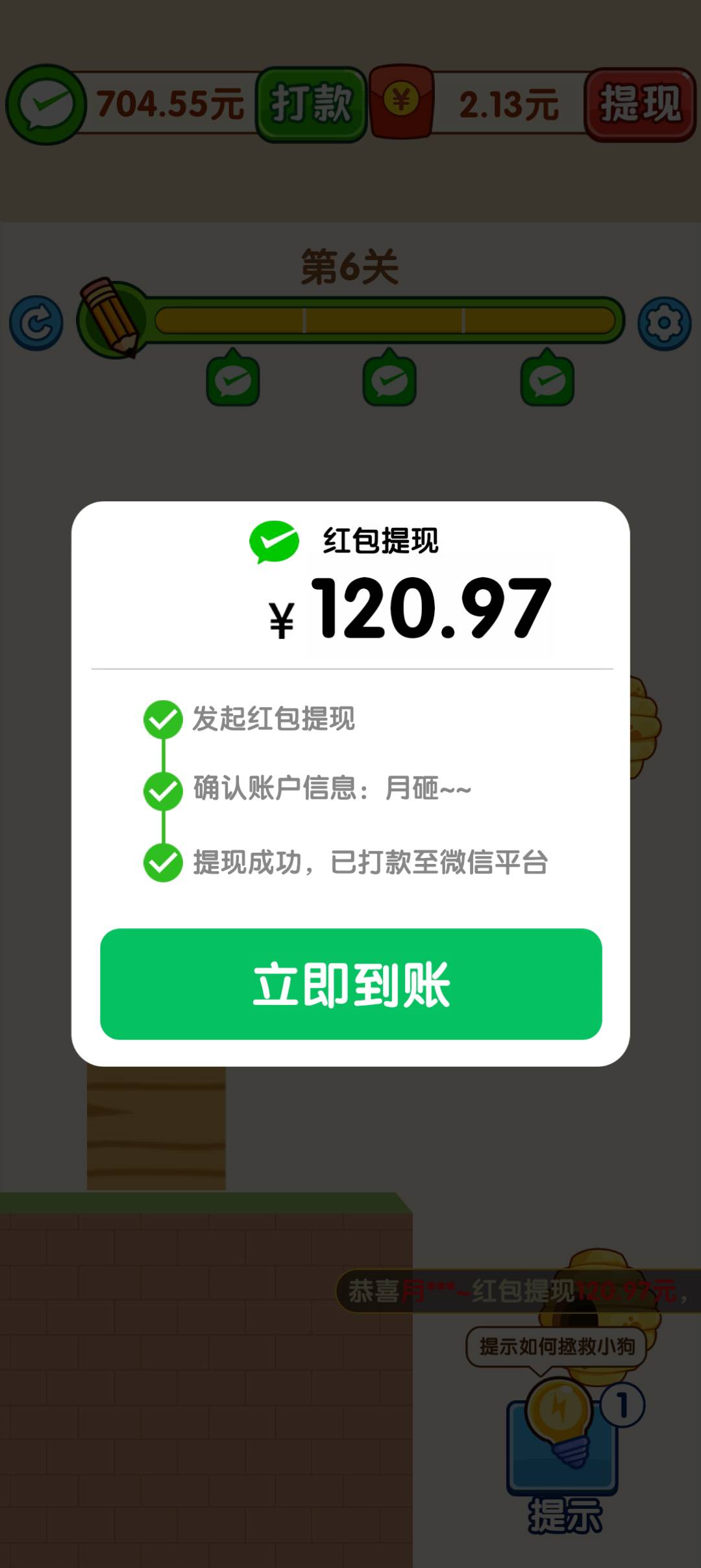 好激动  今天能吃上一顿猪脚饭了 还可以买个挂壁水 挂壁烟，心涌上来的激动


81 / 作者:挂壁老哥gg / 