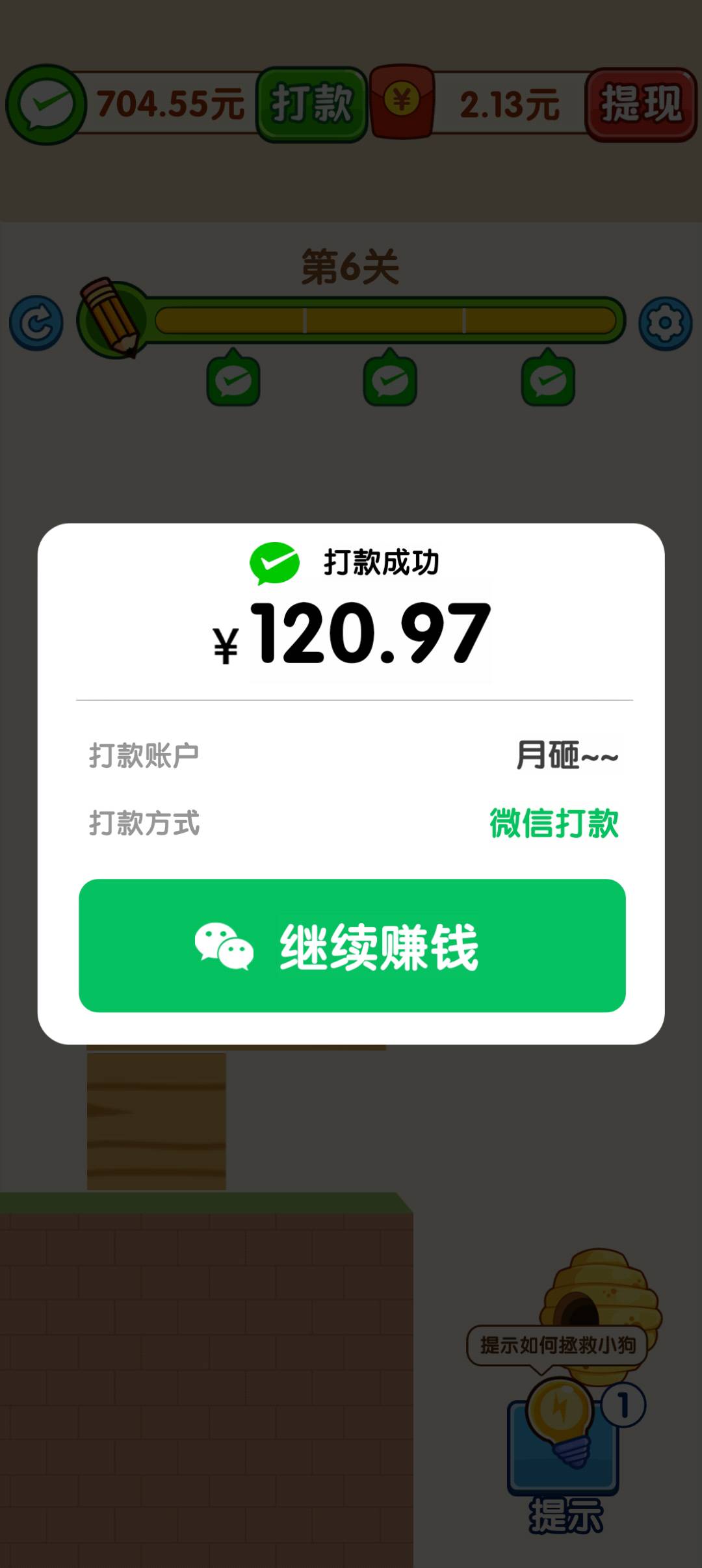 好激动  今天能吃上一顿猪脚饭了 还可以买个挂壁水 挂壁烟，心涌上来的激动


86 / 作者:挂壁老哥gg / 