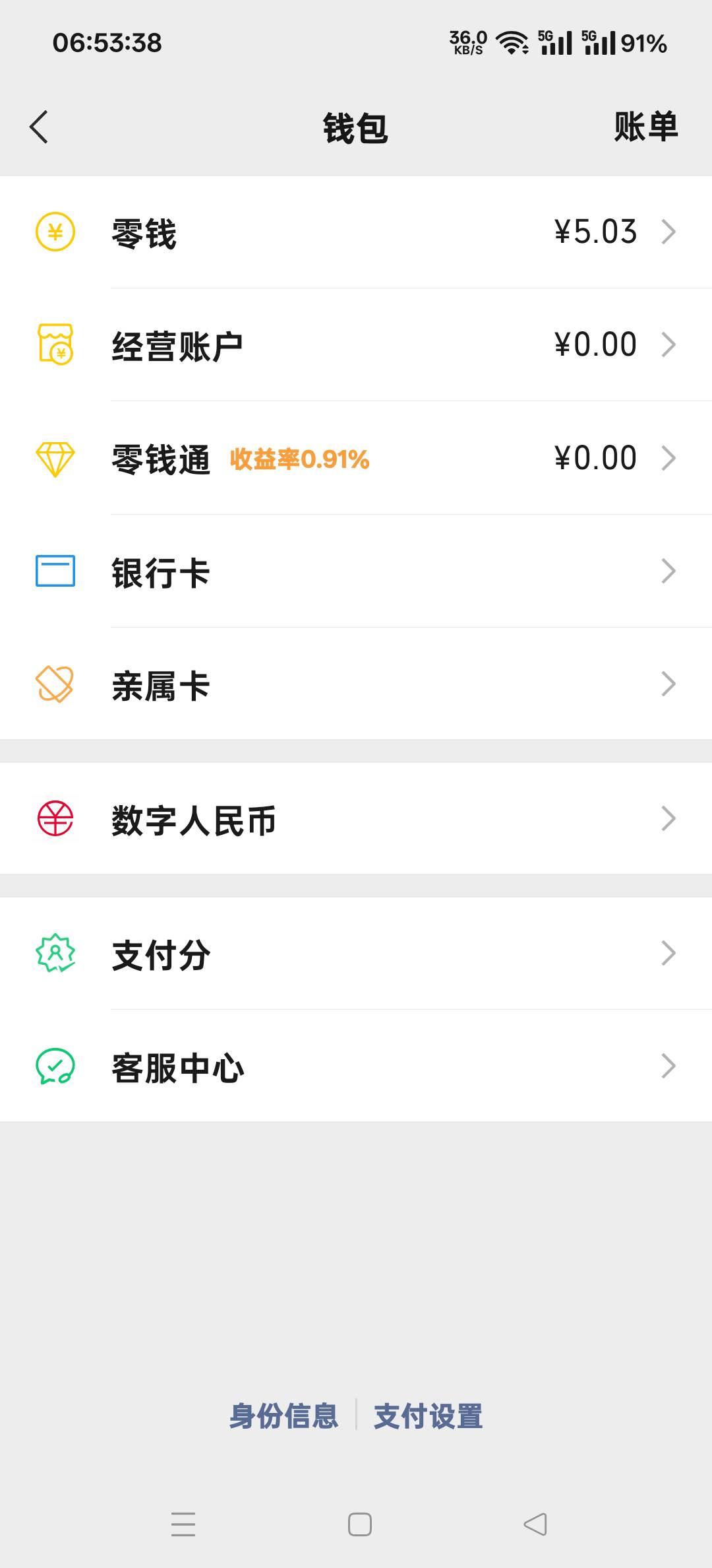 饿哭了，哪里还能再搞个5块吃个汤粉啊，狗东上面全是螺蛳粉，这玩意都要吃吐了

85 / 作者:扛不住了老哥们 / 