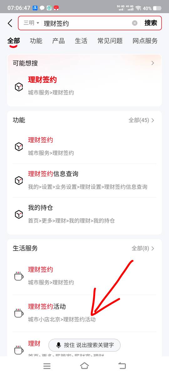 7月25日羊毛线报总结合集80 / 作者:忘了說晚安丶 / 