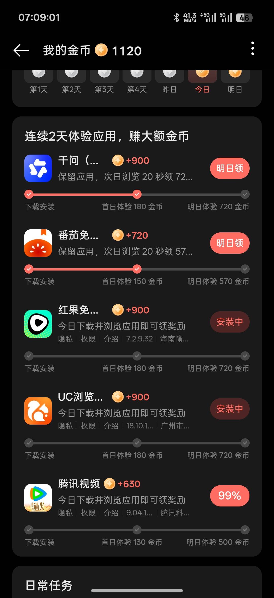 发财了

48 / 作者:xxyyxiu / 