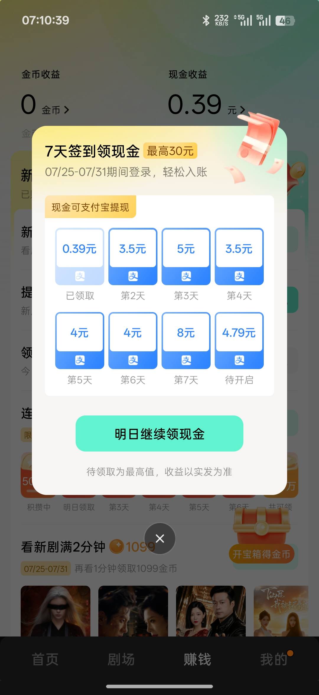 哇去，白给啊

62 / 作者:xxyyxiu / 