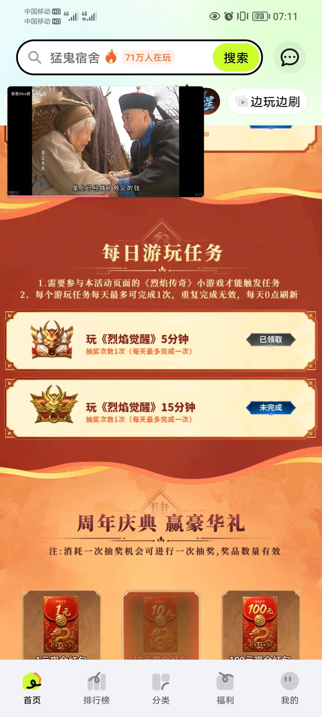这15分钟怎么一直不达标

67 / 作者:蛋黄酱 / 