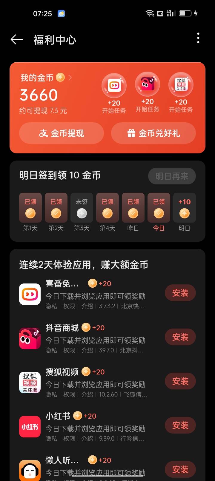 发财了

95 / 作者:君子之交淡如水 / 
