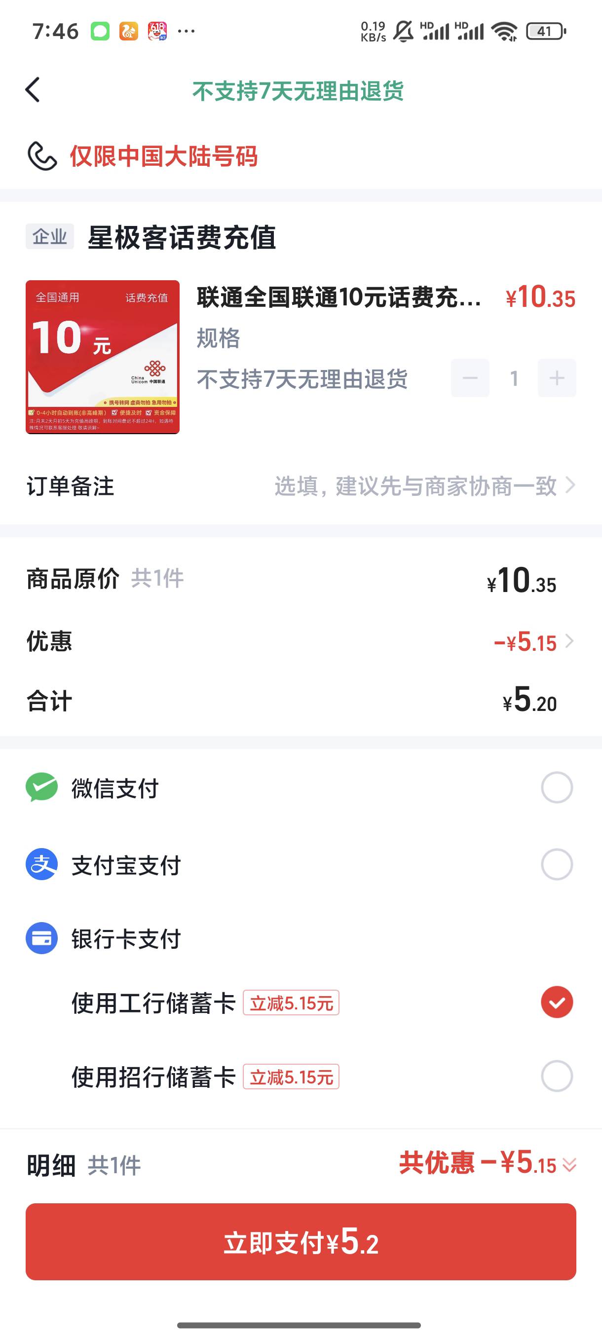 有老哥要吗，8出10化肥

21 / 作者:心唯 / 