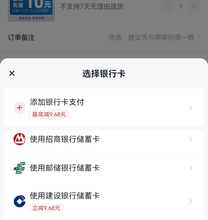 快手极速版支付有个建行9.68立减，我两个号都有充话费了，老哥们去看看吧

5 / 作者:猛扇瘸子好嘴 / 