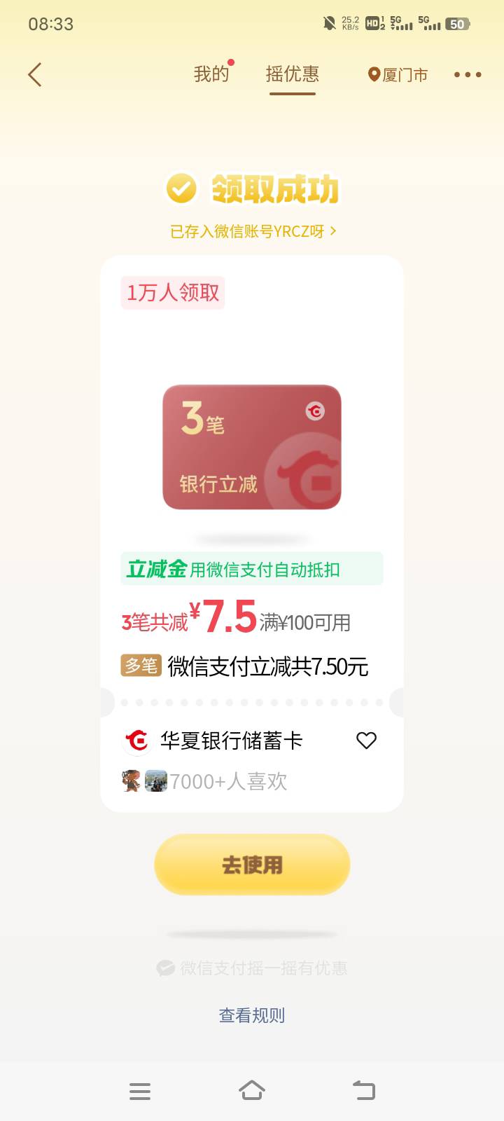 我去，H夏第一次这么大。。

62 / 作者:零撸一个亿 / 