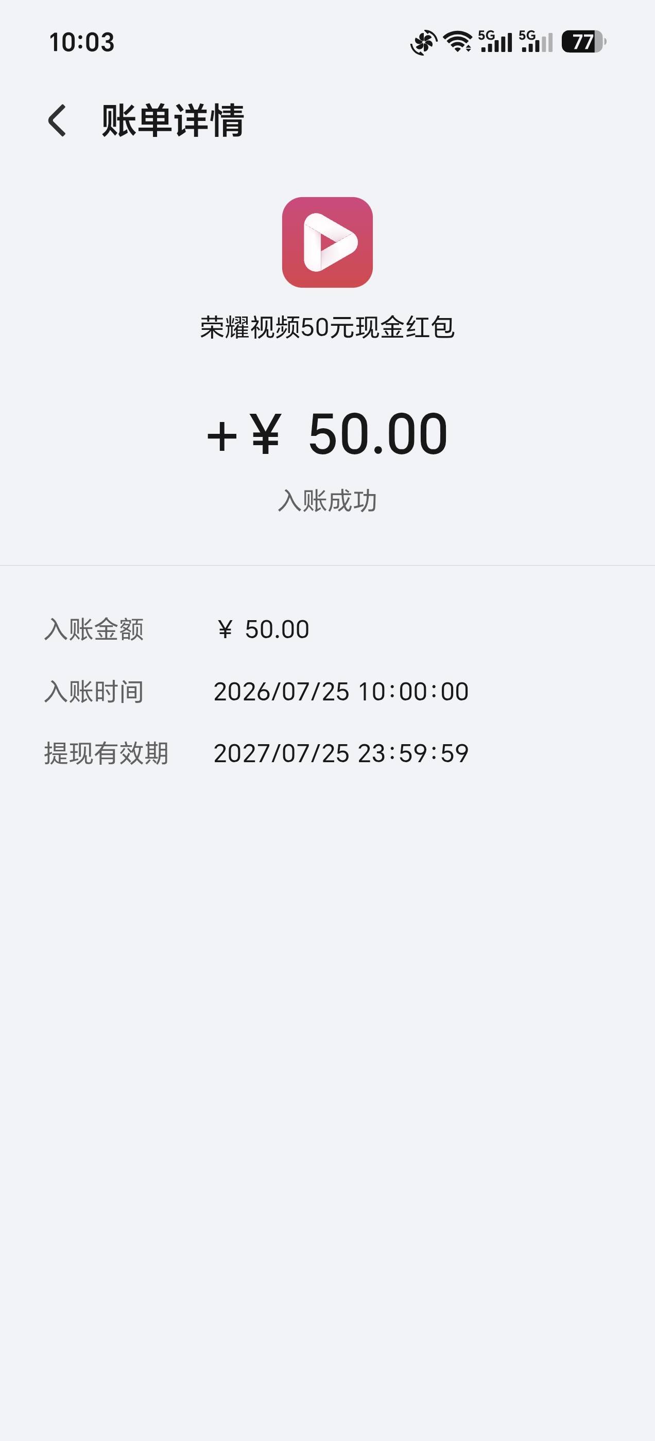 拿下了

60 / 作者:棠平柏岚 / 
