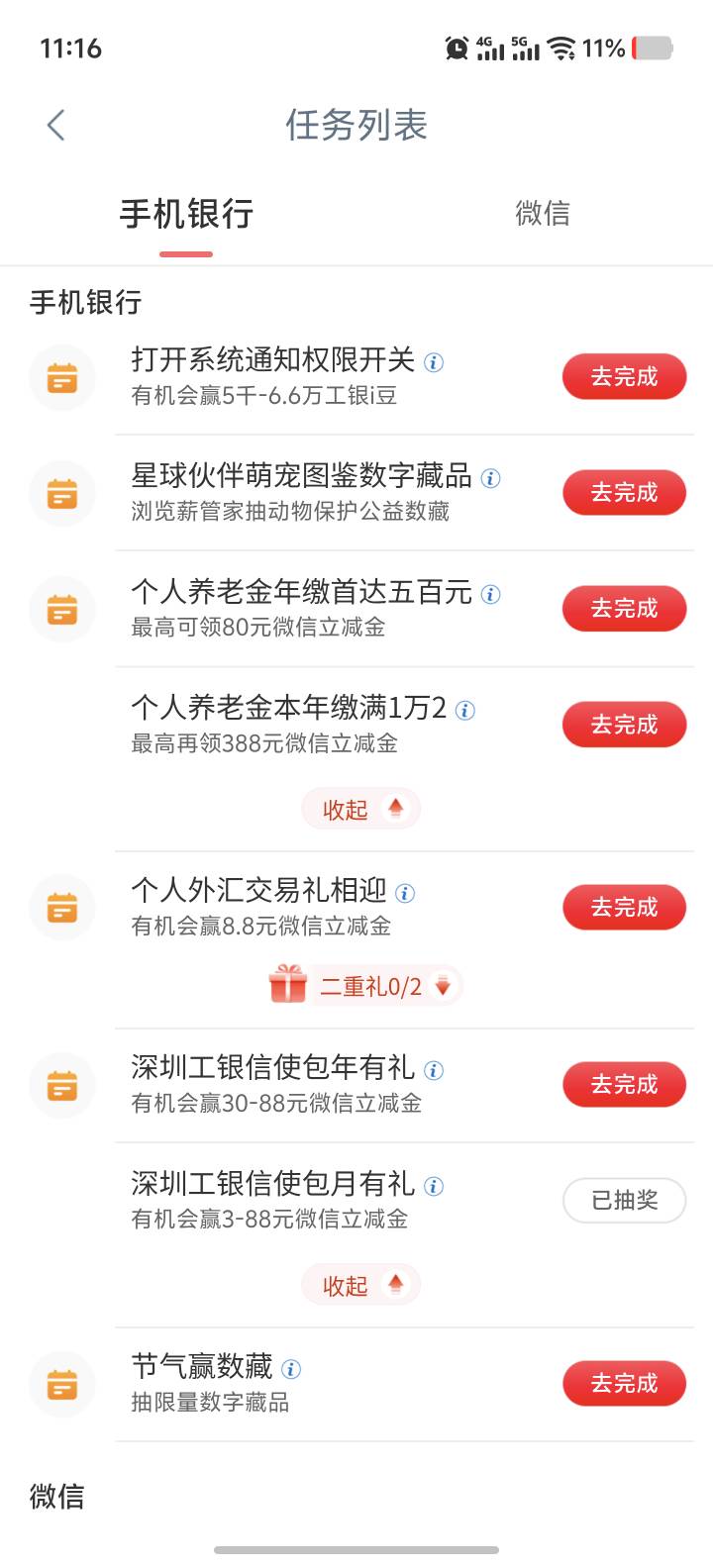 这个包年的信使能退吗  老哥们

35 / 作者:乌梅子 / 