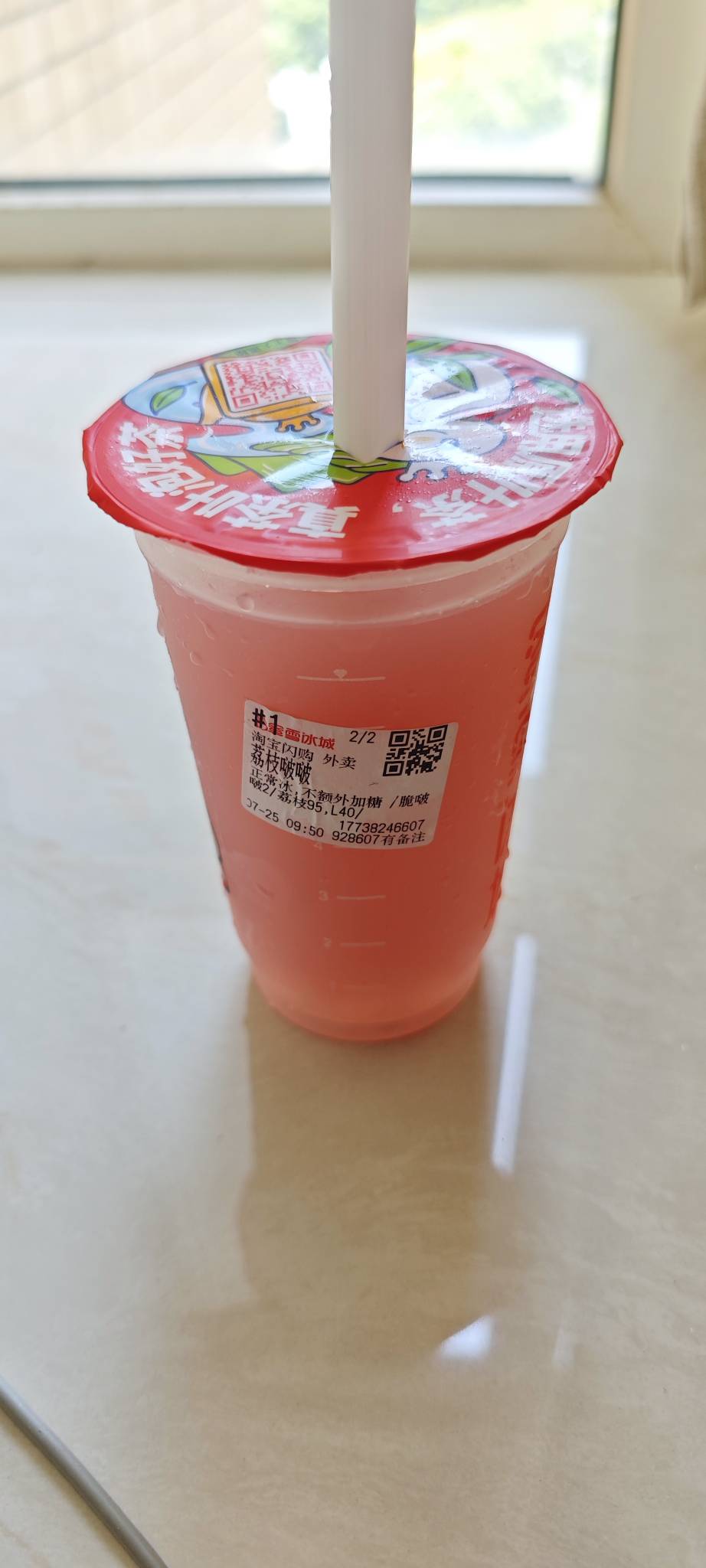 老哥们避雷蜜雪这个荔枝奶茶啊，难喝的一批

71 / 作者:卡农龙傲天 / 