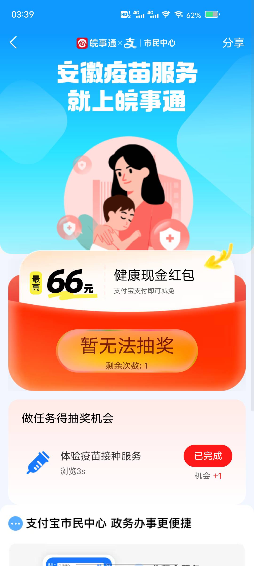 老哥们想找朋友拿1k，用啥理由比较好

83 / 作者:康祥 / 