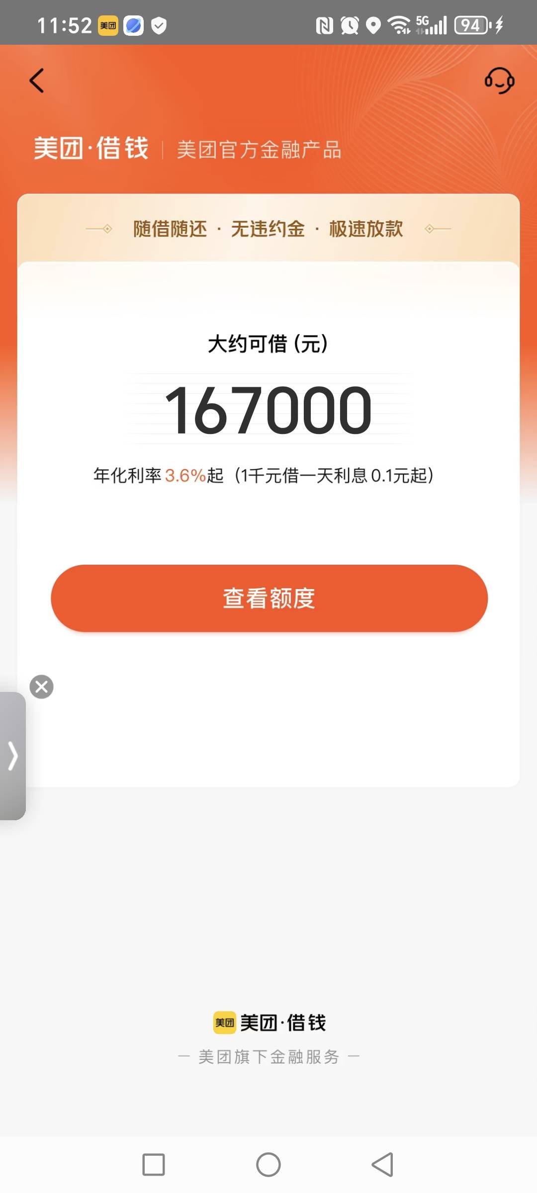 美团居然真借出来了，不过只借一千试了下，本人当前逾期信用卡

15 / 作者:luyuaa / 