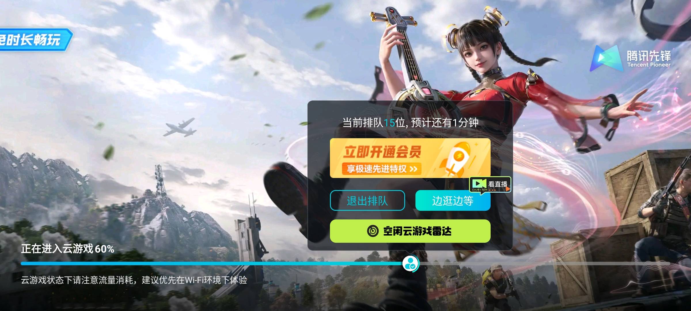 毛慌狼多肉少，随便一个游戏都排队

39 / 作者:江山三载归来 / 