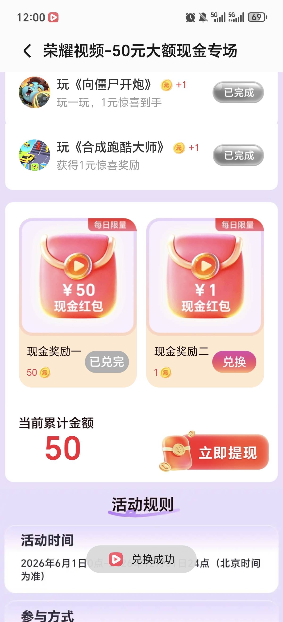 蹲了一个礼拜终于抢到了

63 / 作者:吉摆大 / 