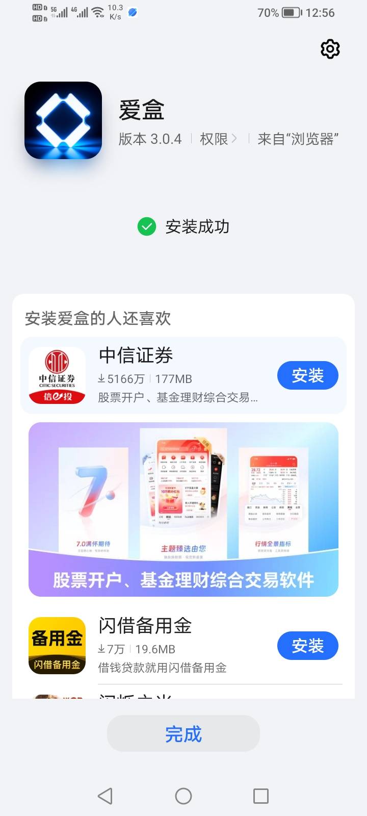 美滋滋ib又找个一个，两张图300大毛

10 / 作者:生早恨迟不到秋 / 