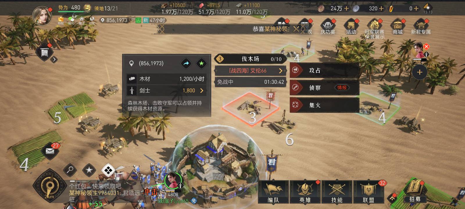 哪个老哥把我三级地抢了害得我卡了好久

65 / 作者:啦啦啦啦啦钱 / 